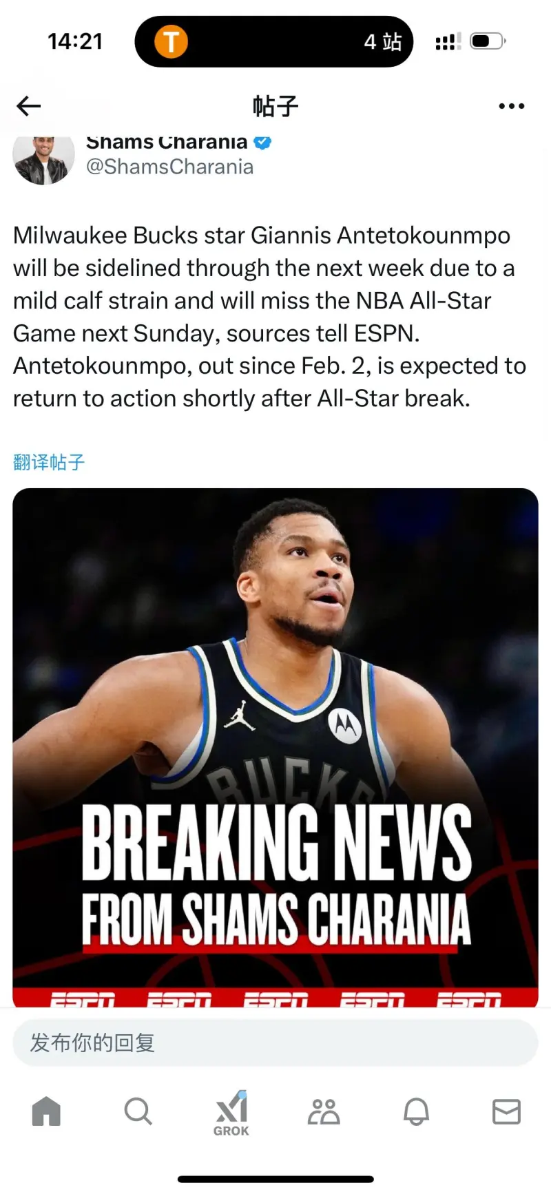 AYX Sports官方平台字母哥意外战胜澳大利亚队,反败为胜引爆全场!