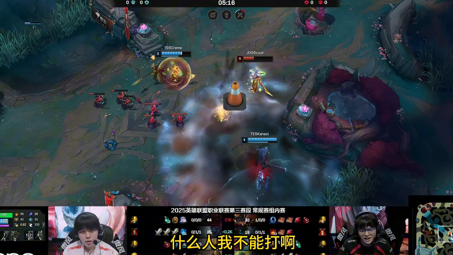 爱游戏AYX APP下载包含Scout意外战胜TES，战术调整引爆全场！的词条