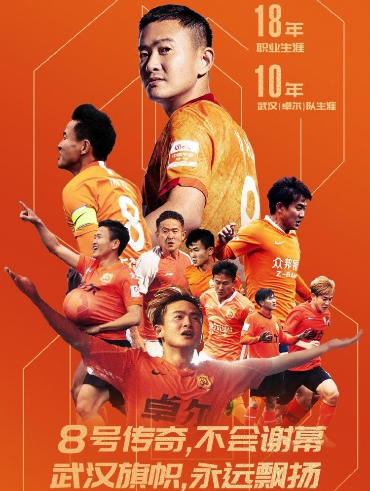 包含赛前犹他爵士门线救险：中超节点到来，质疑声仍在，心理建设被强调的词条