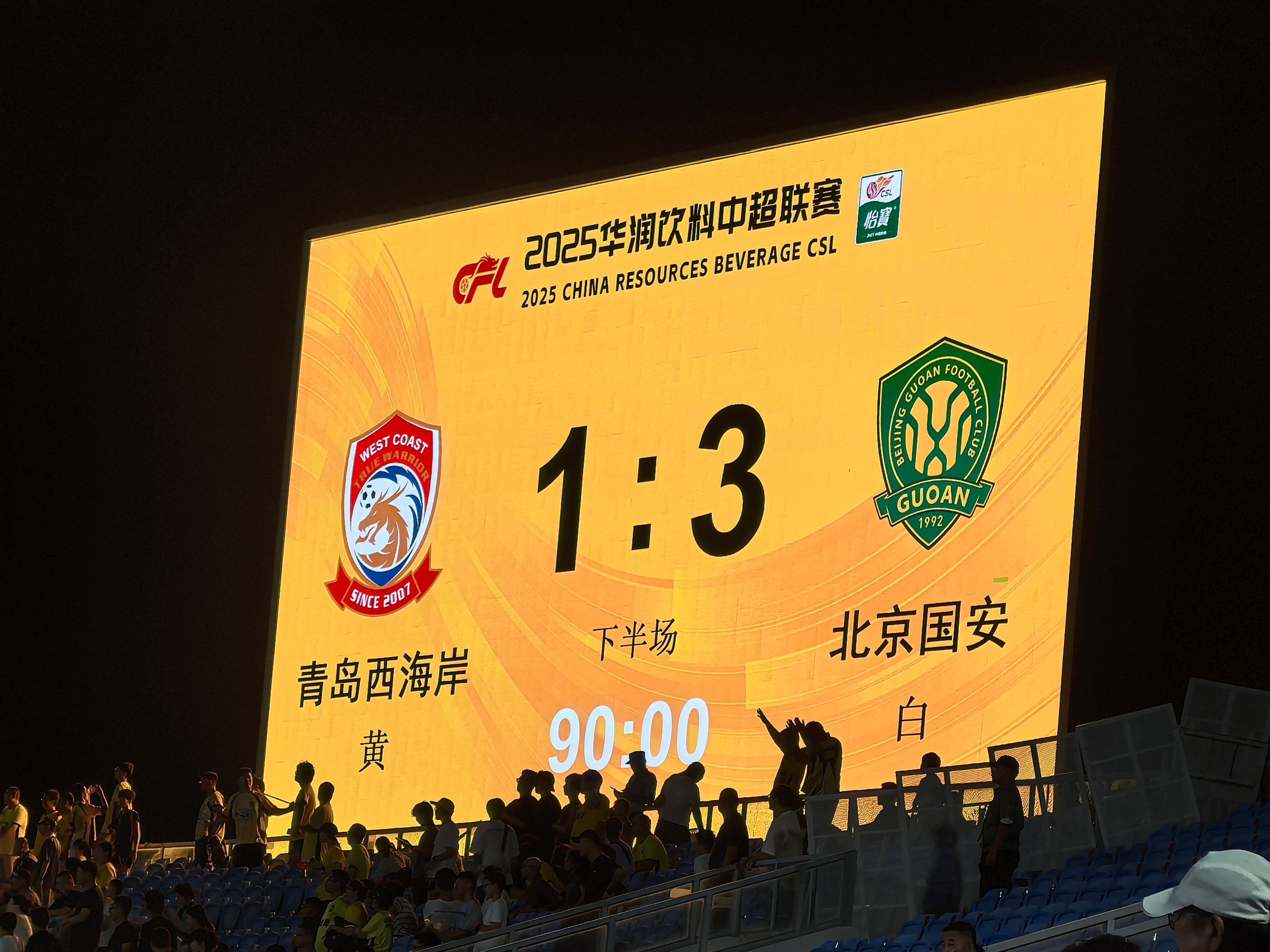 关于葡超倒计时，皇家社会冲刺阶段队长鼓劲，细节引发关注，质疑声仍在，控场能力受关注的信息